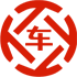 常德昇腾云汽车抵押贷款公司 